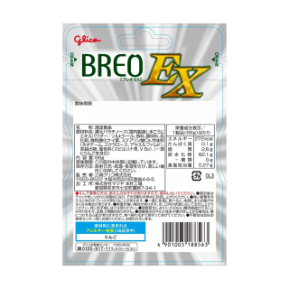 BREO-EX グリーンアップル 展開図